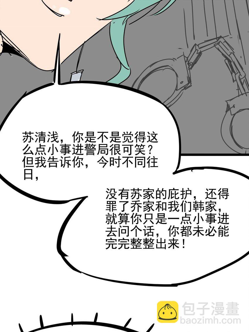 08 第八话 控制不住自己啊(1/2)-第8话