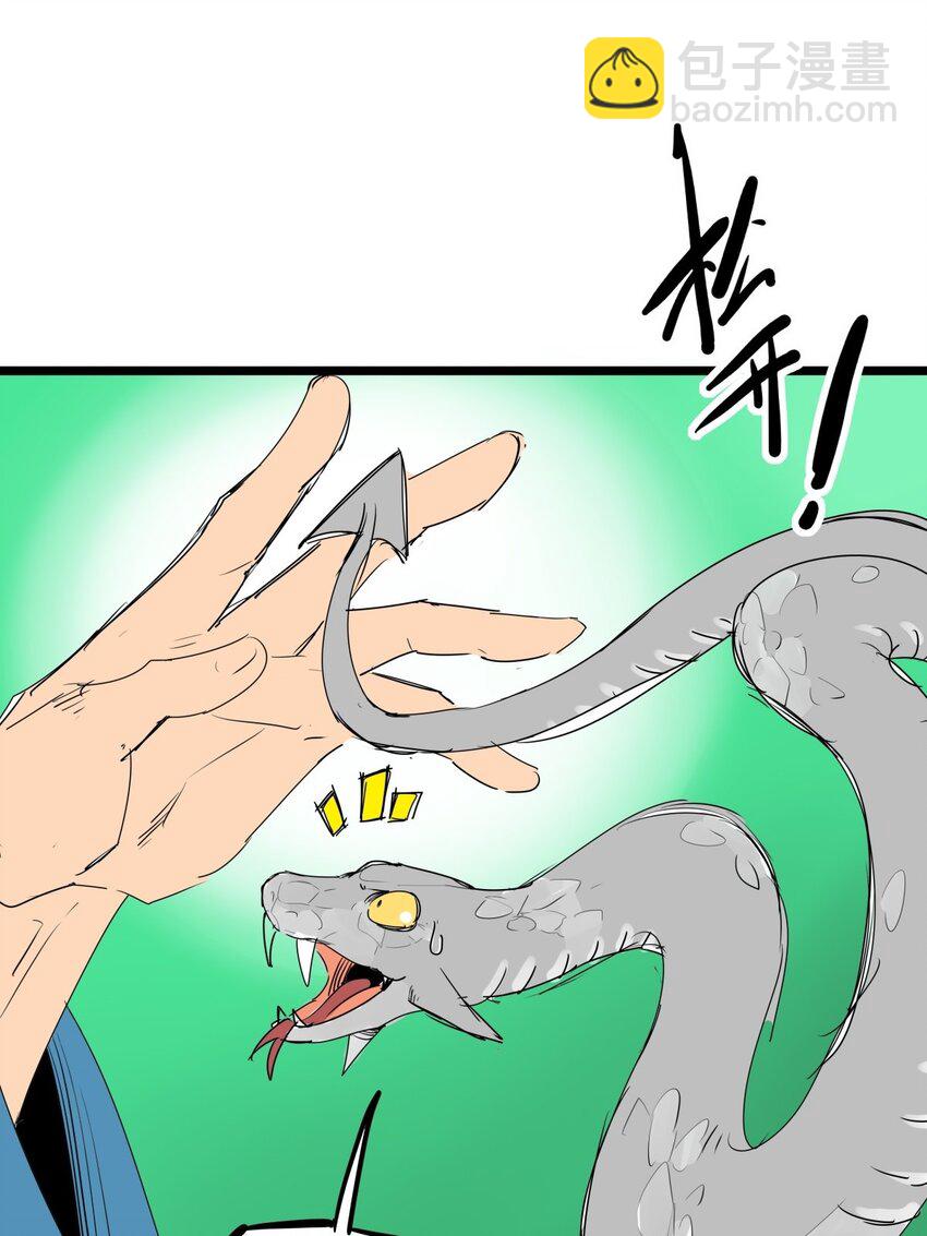 010 第十话 小蛇出击(1/2)-第10话