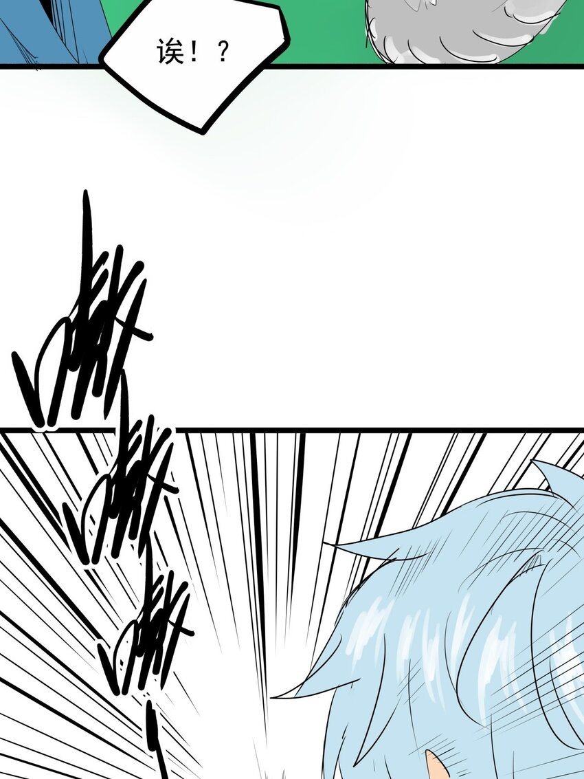 010 第十话 小蛇出击(1/2)-第10话