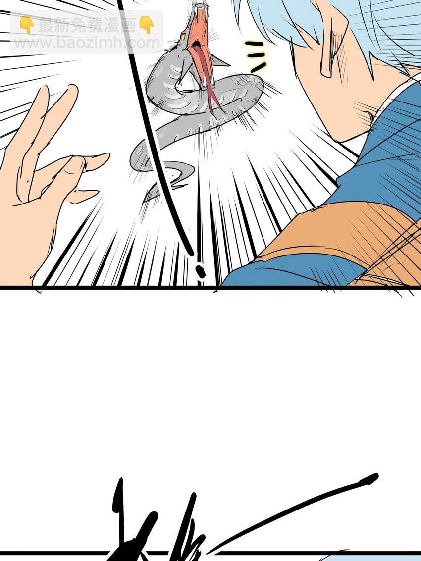 010 第十话 小蛇出击(1/2)-第10话