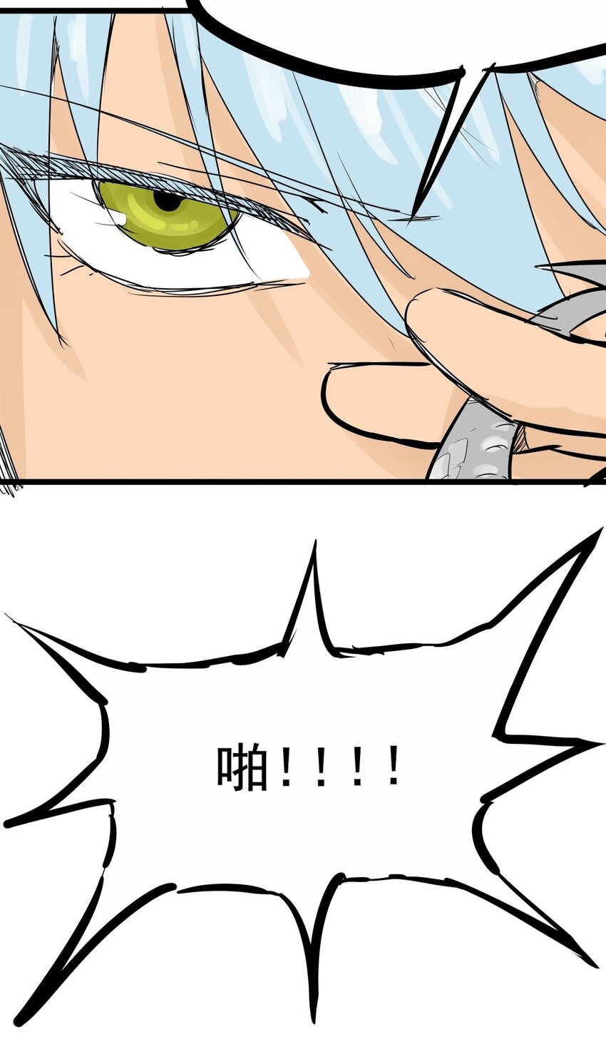 010 第十话 小蛇出击(1/2)-第10话