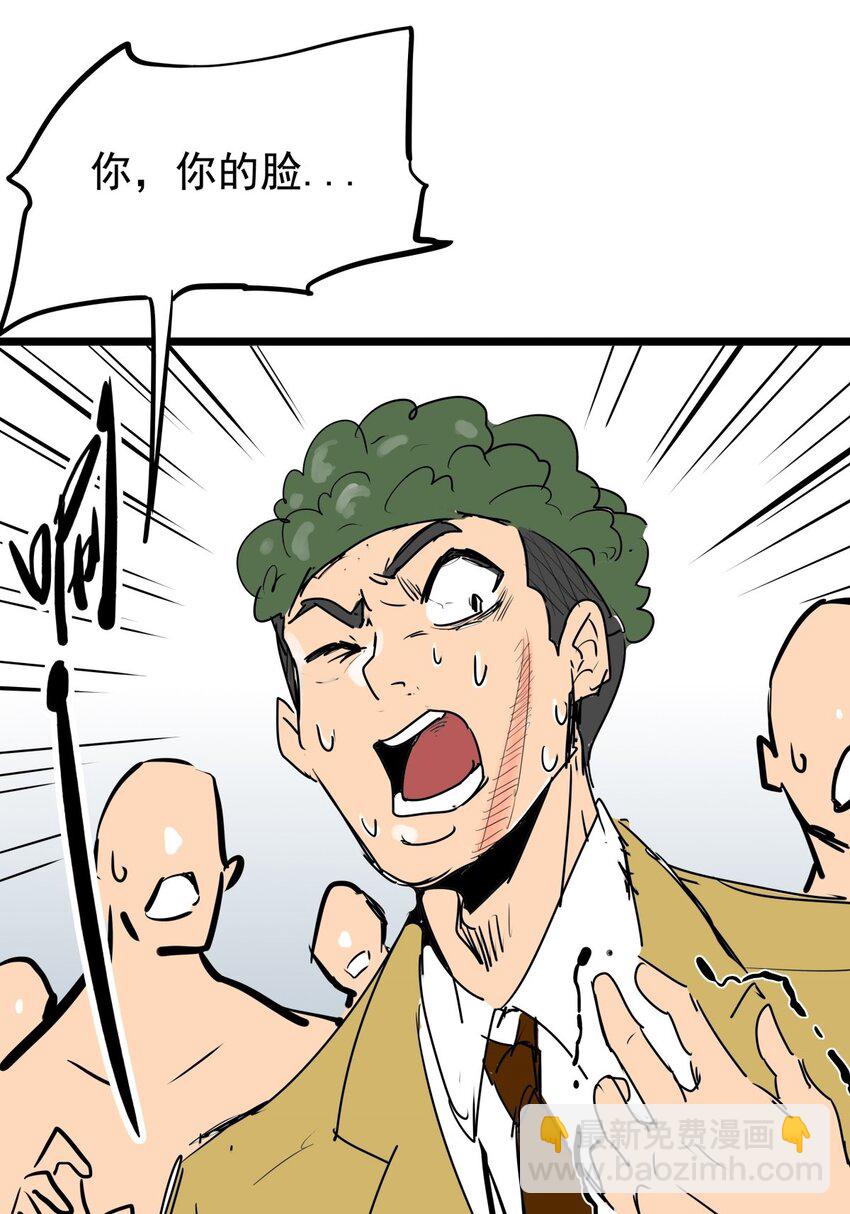 010 第十话 小蛇出击(1/2)-第10话