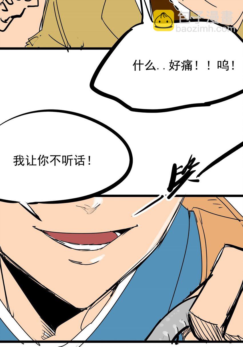 010 第十话 小蛇出击(1/2)-第10话