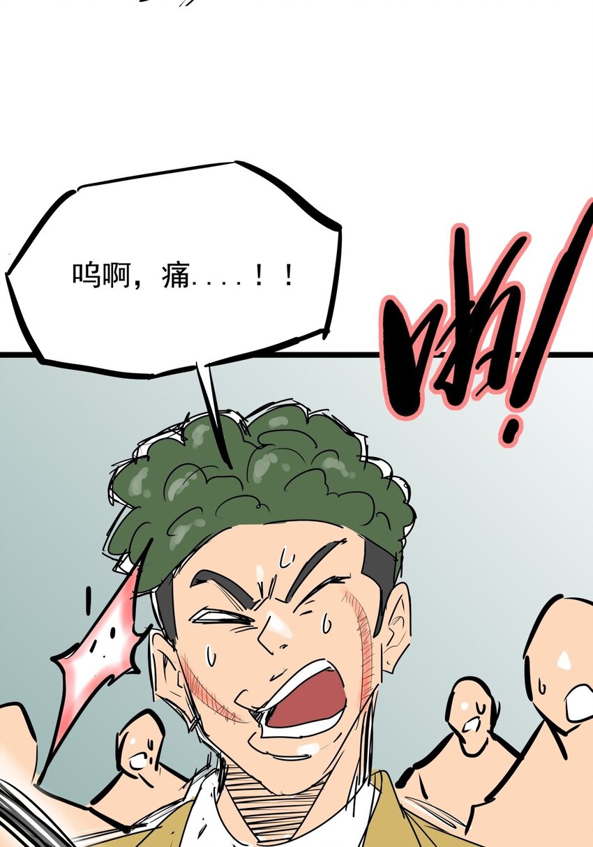 010 第十话 小蛇出击(1/2)-第10话