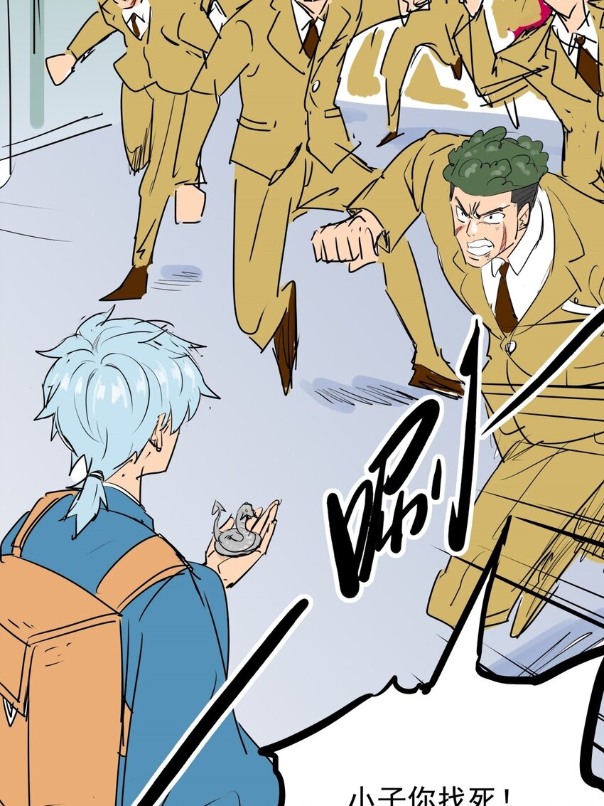 010 第十话 小蛇出击(1/2)-第10话