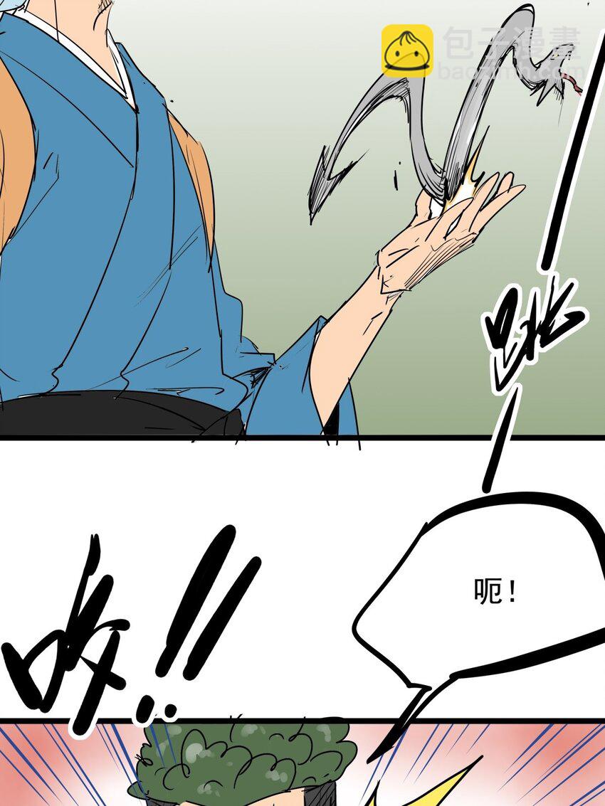 010 第十话 小蛇出击(1/2)-第10话