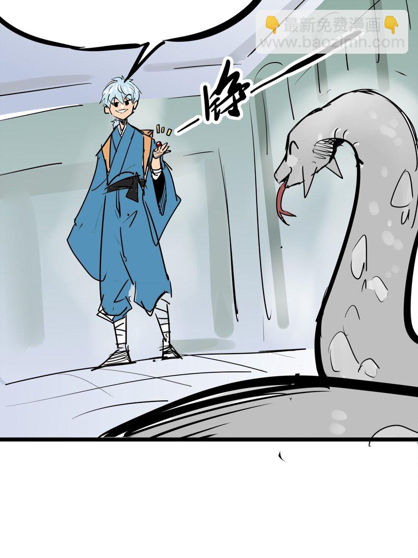 010 第十话 小蛇出击(1/2)-第10话