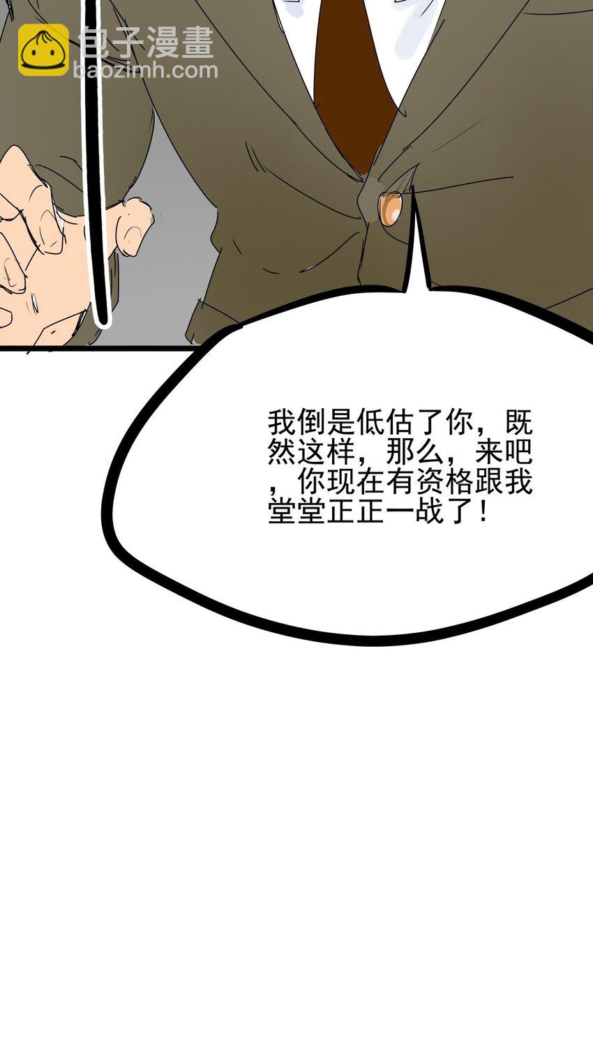 010 第十话 小蛇出击(1/2)-第10话