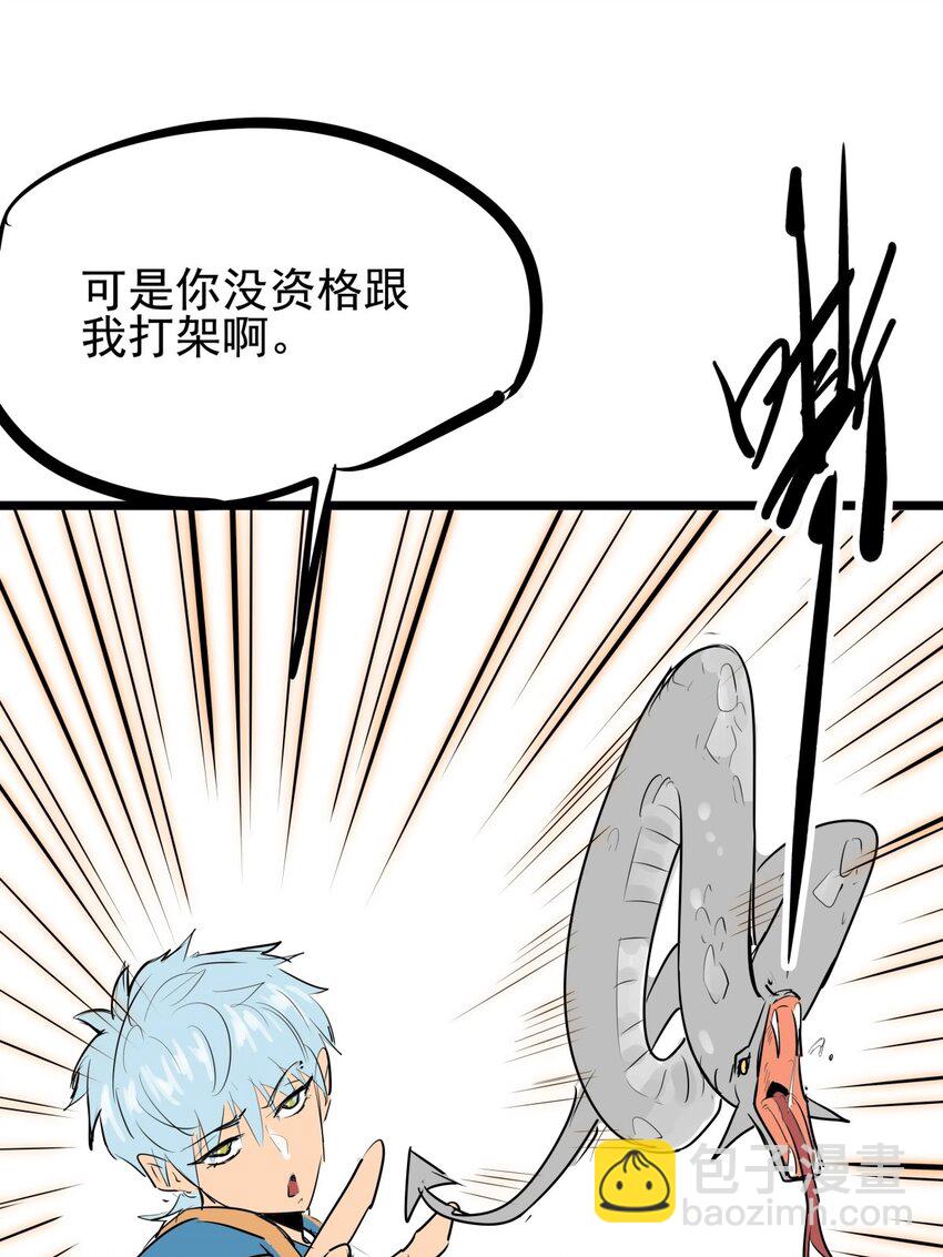 010 第十话 小蛇出击(1/2)-第10话