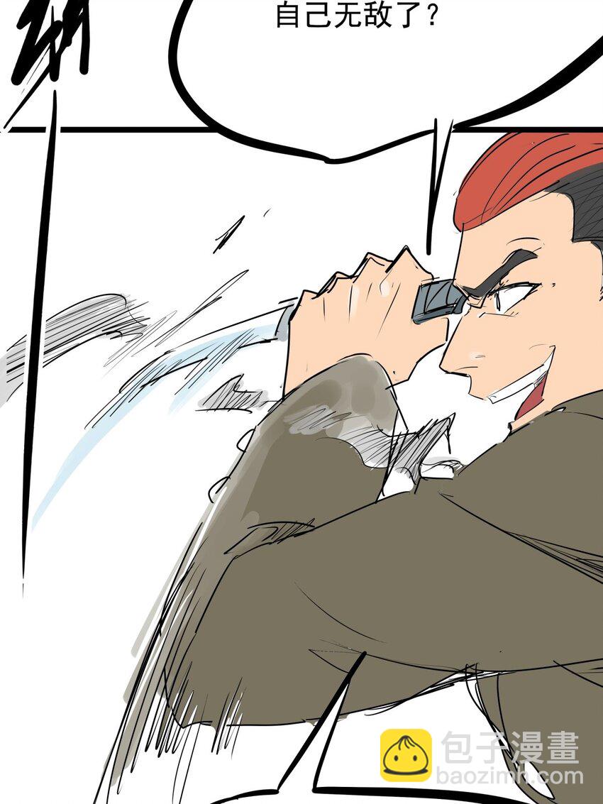 010 第十话 小蛇出击(1/2)-第10话