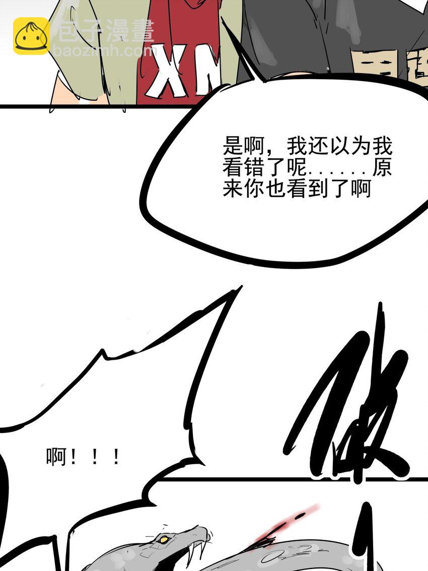 010 第十话 小蛇出击(1/2)-第10话