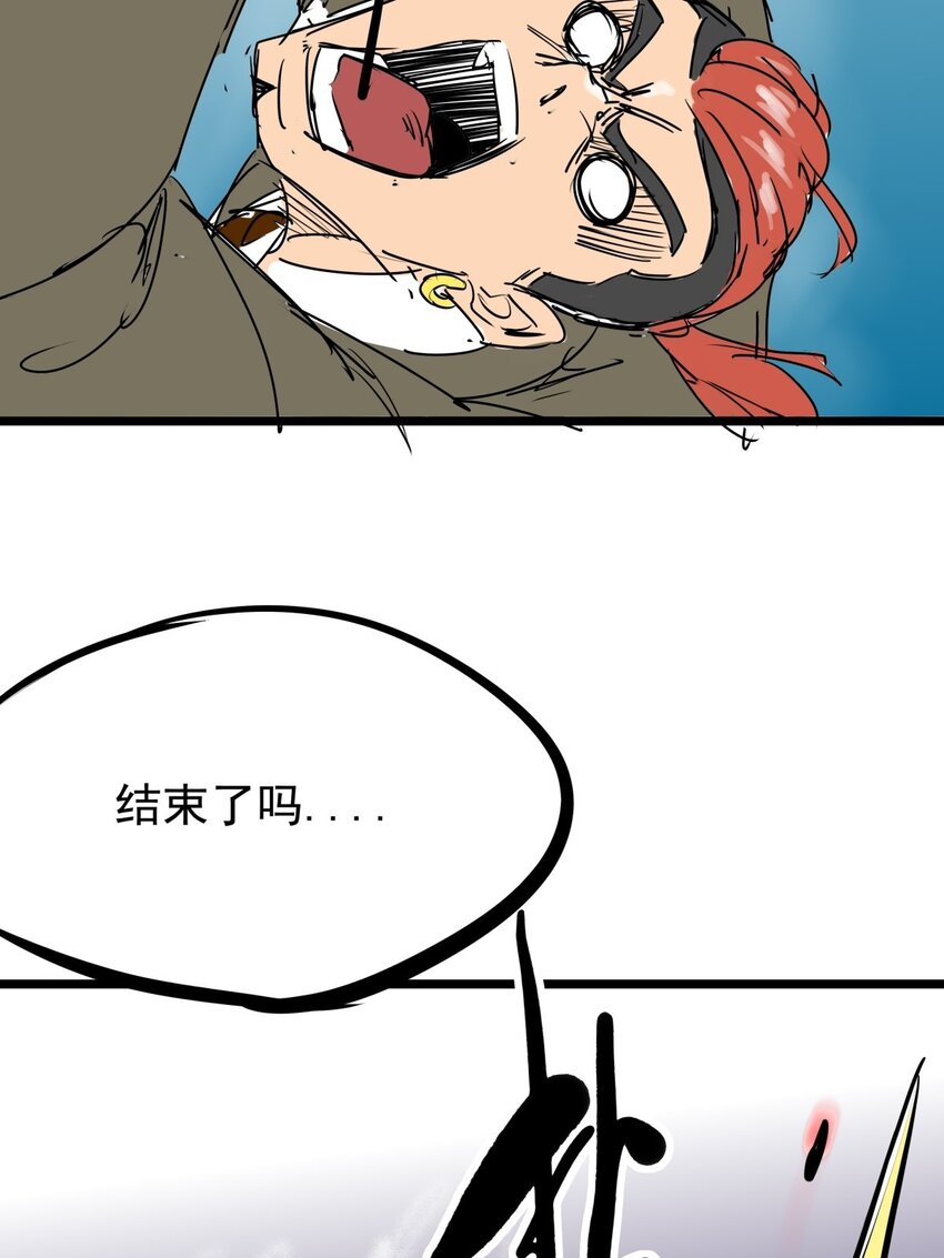 010 第十话 小蛇出击(1/2)-第10话