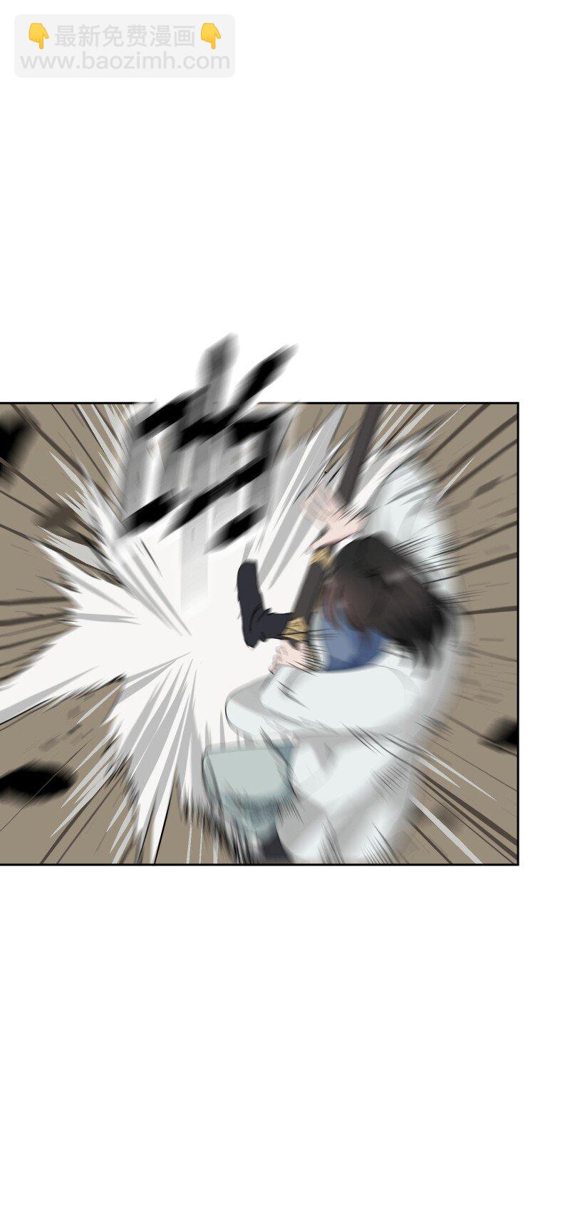 師姐，我不做門派第一了 - 92 逃脫(1/2) - 8