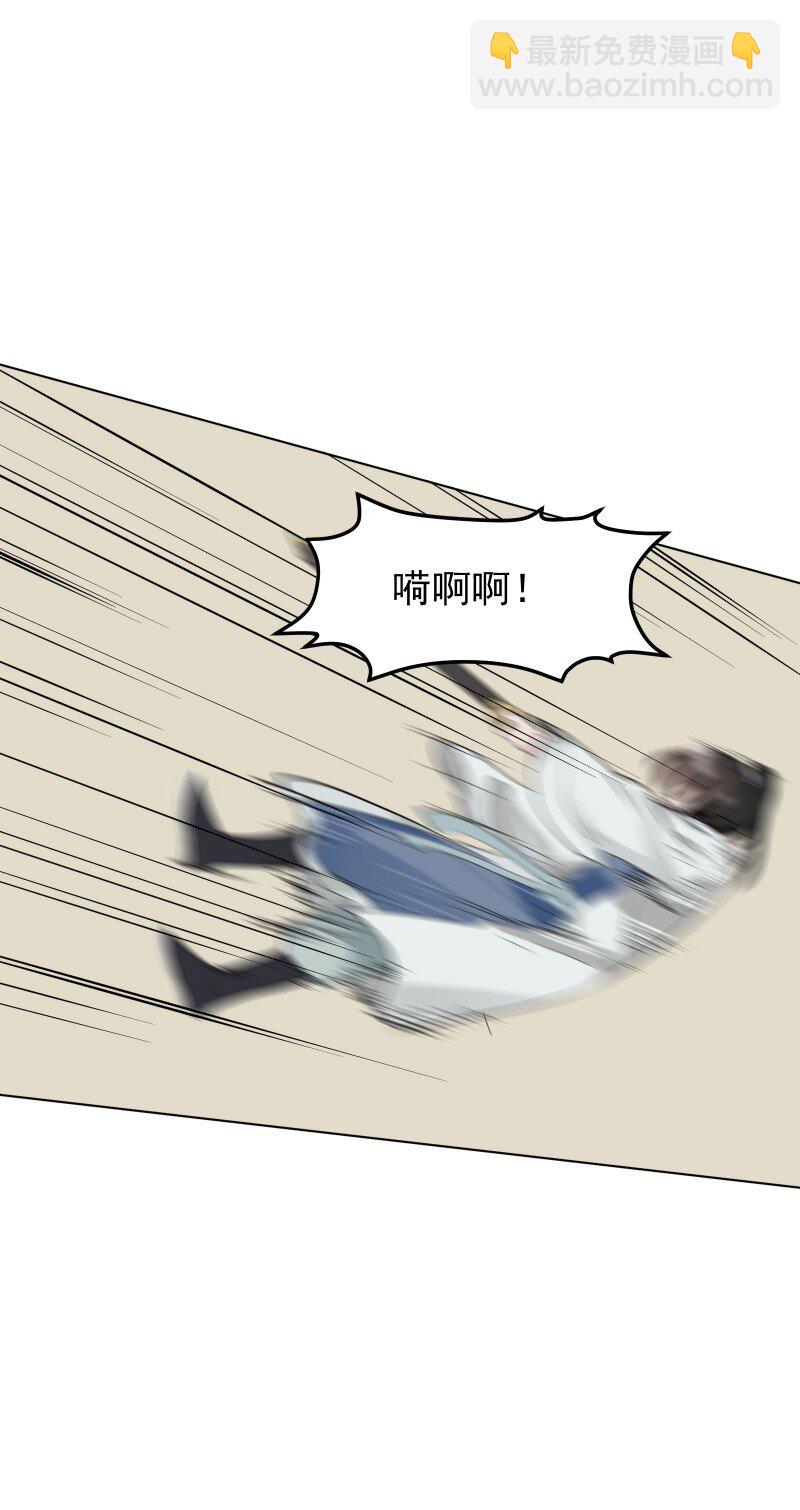 師姐，我不做門派第一了 - 92 逃脫(1/2) - 1