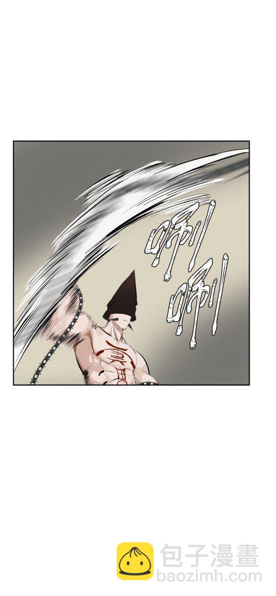 師姐，我不做門派第一了 - 92 逃脫(1/2) - 2