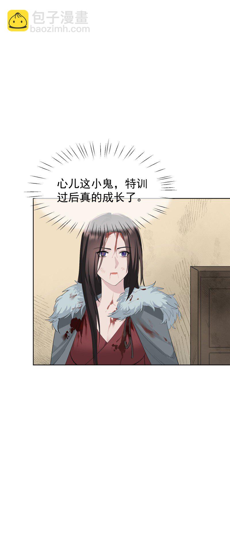 師姐，我不做門派第一了 - 92 逃脫(1/2) - 4