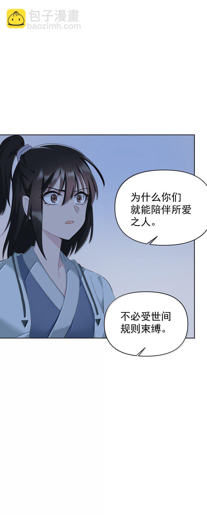 94 不负她的信任-第102话