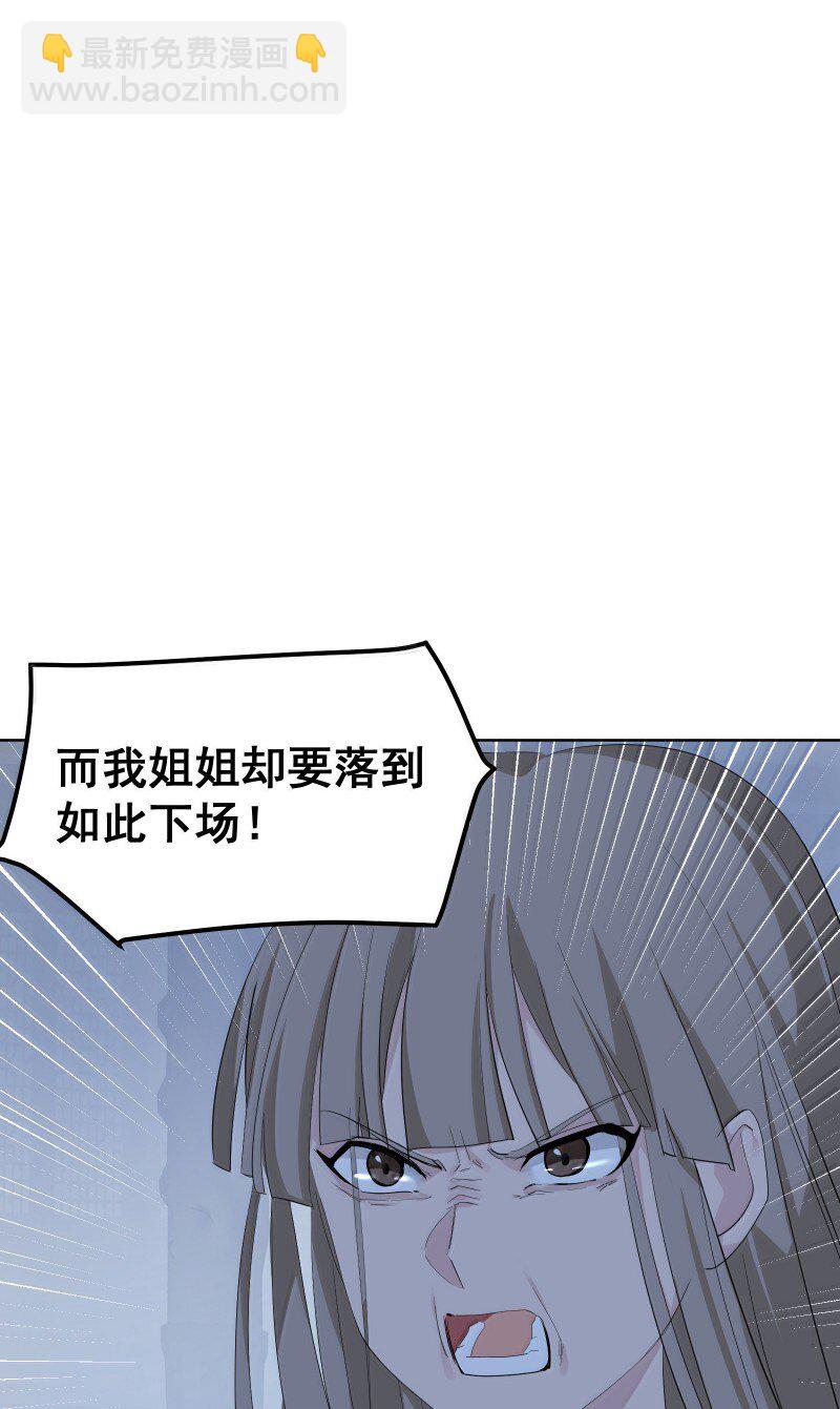 94 不负她的信任-第102话