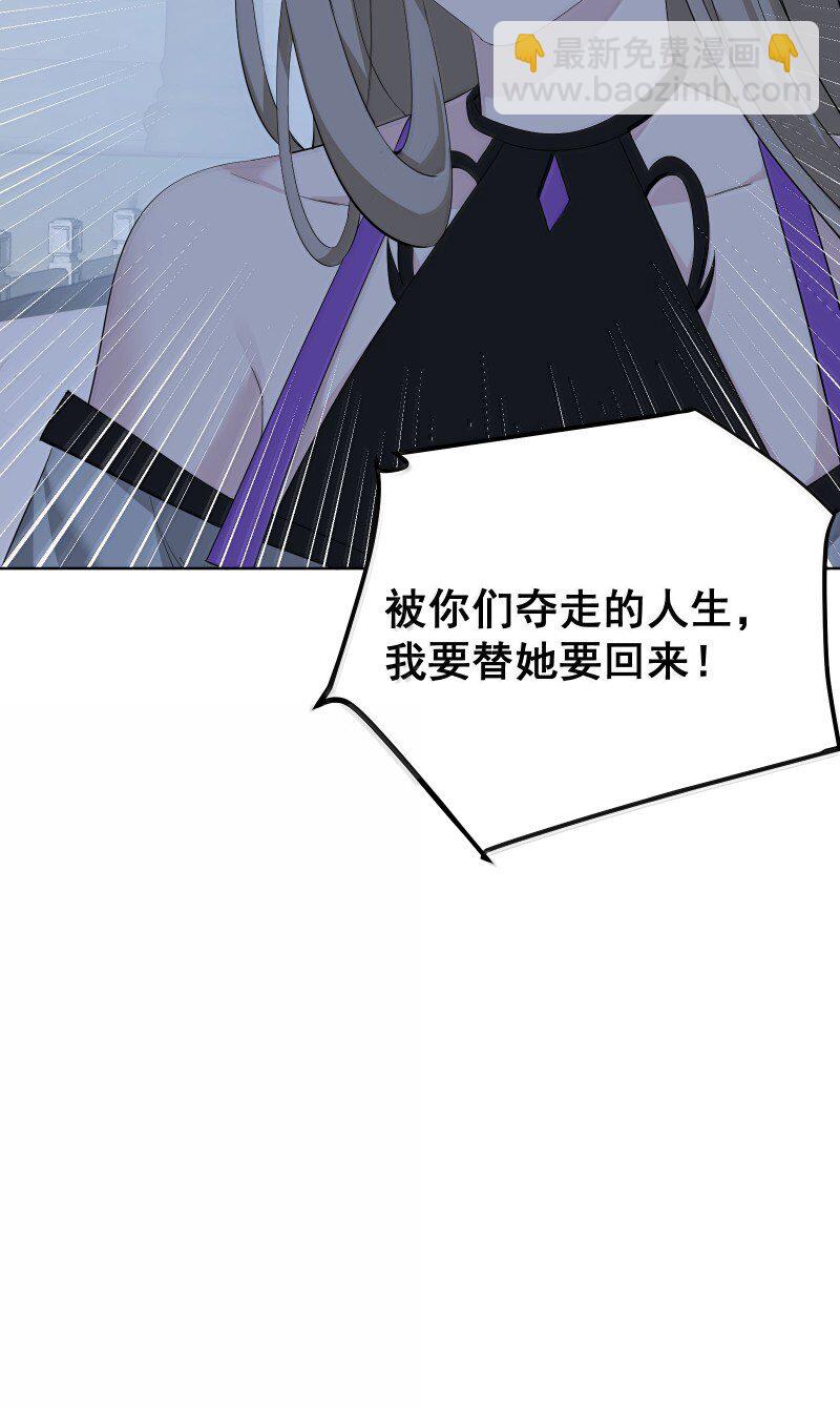 94 不负她的信任-第102话