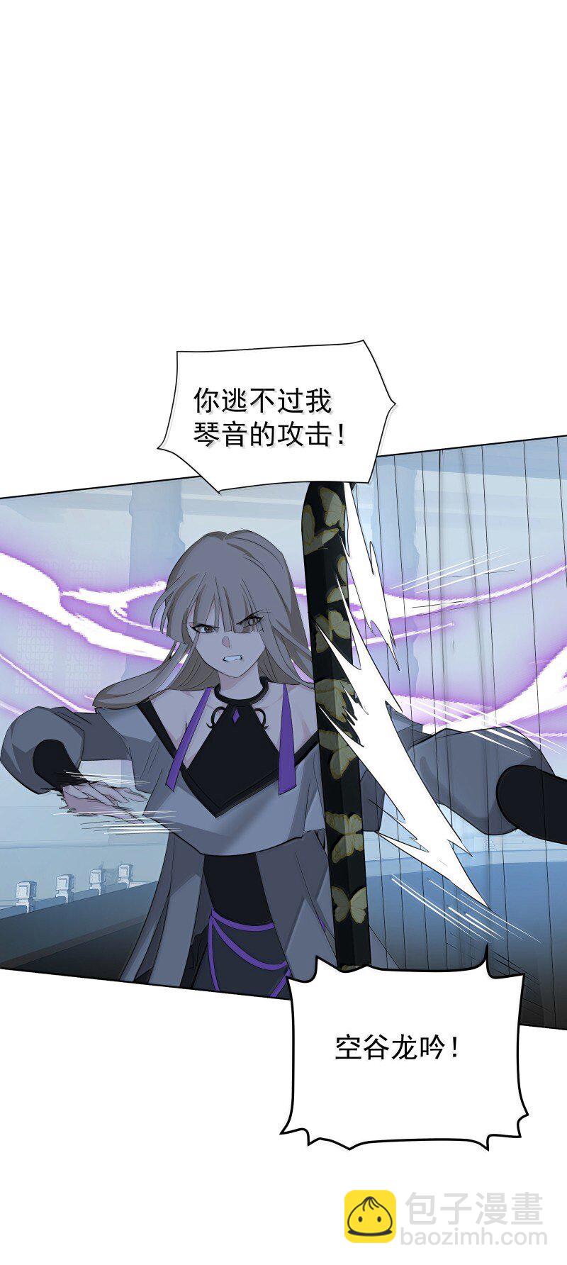 94 不负她的信任-第102话