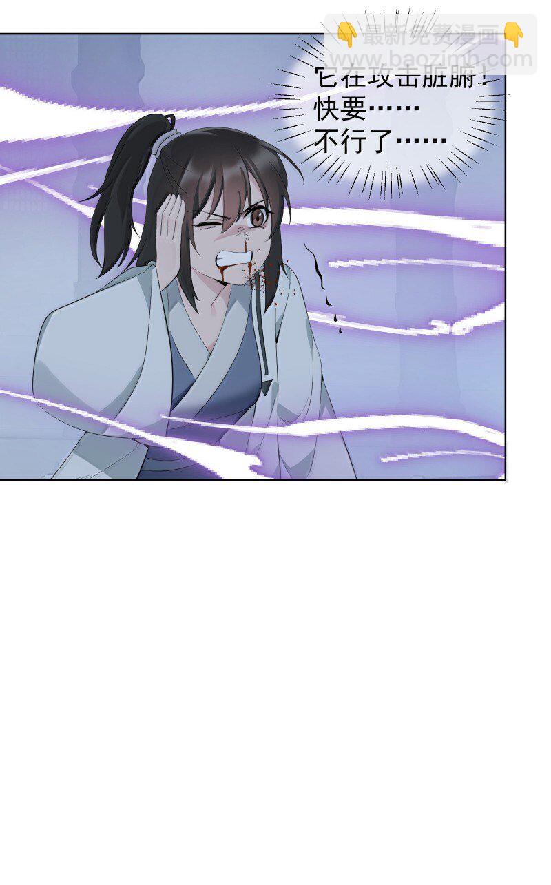 94 不负她的信任-第102话