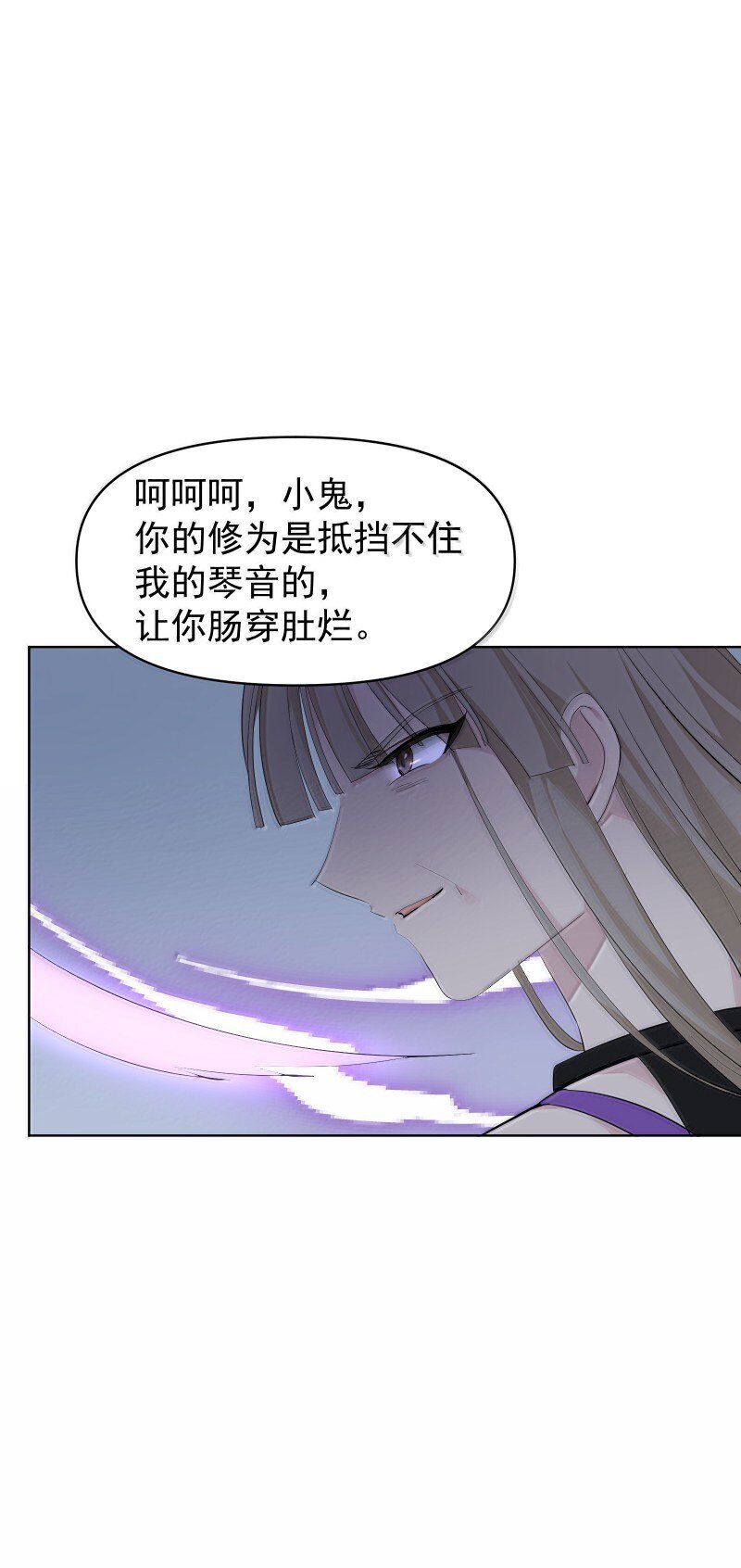 94 不负她的信任-第102话