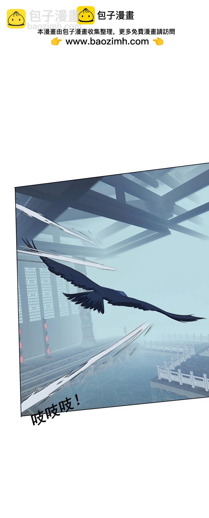 94 不负她的信任-第102话