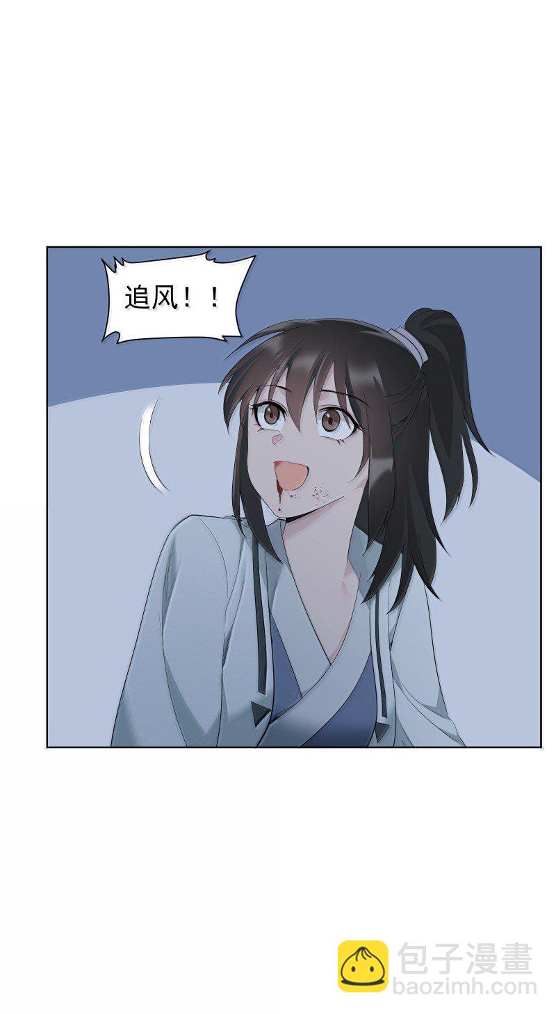 94 不负她的信任-第102话