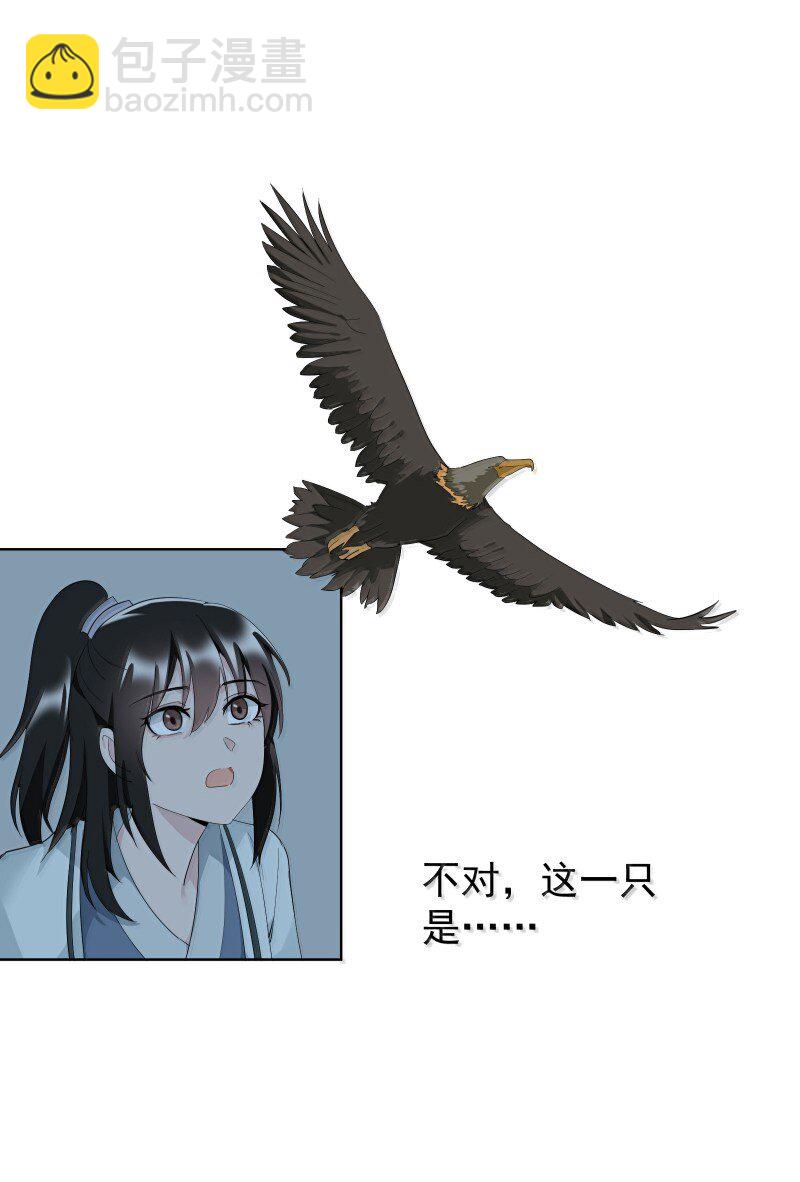 94 不负她的信任-第102话