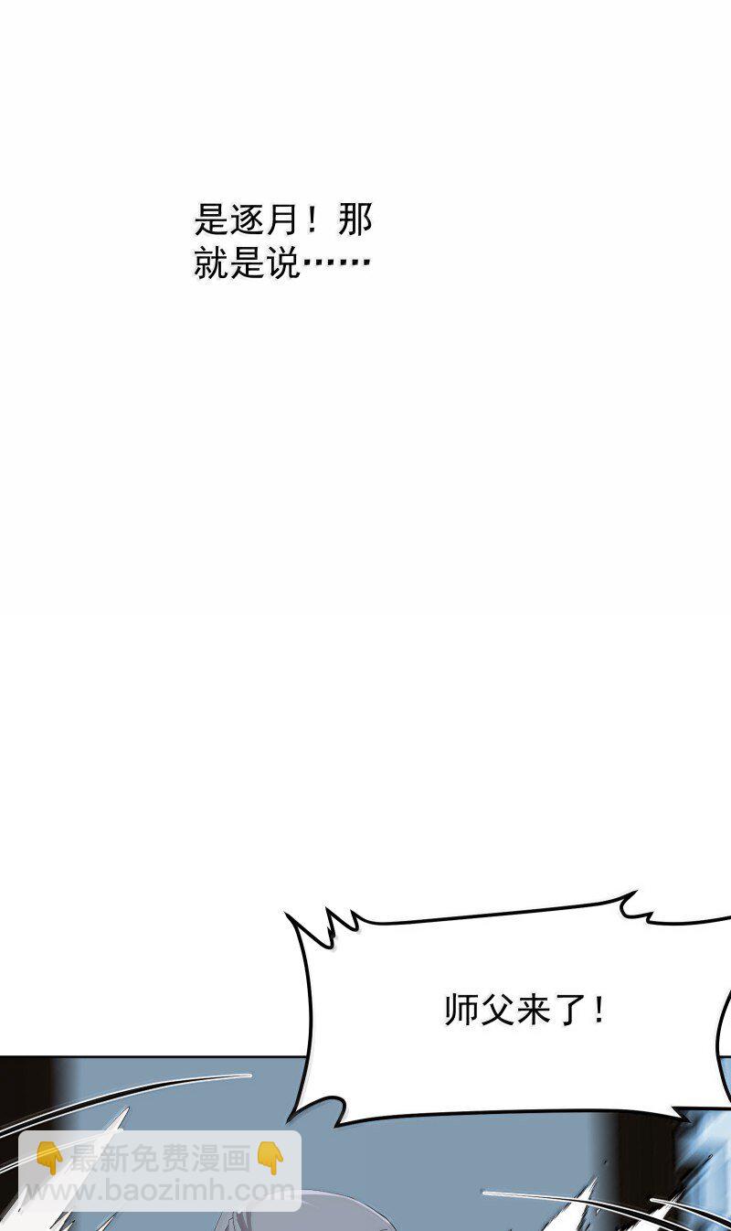 94 不负她的信任-第102话