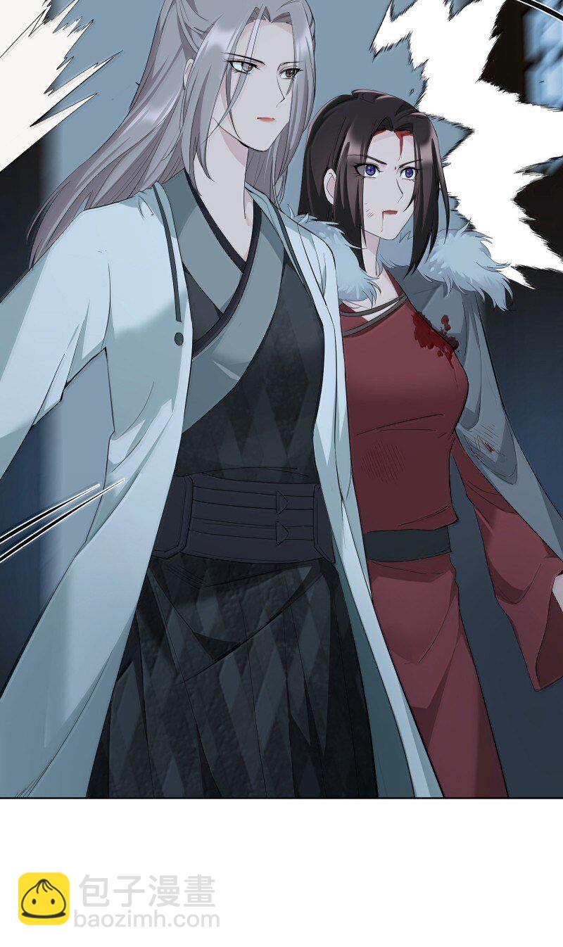 94 不负她的信任-第102话