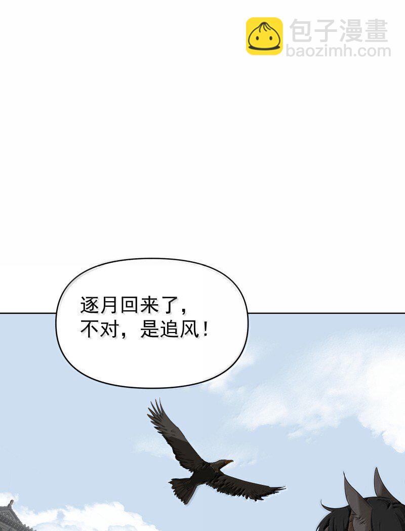 94 不负她的信任-第102话