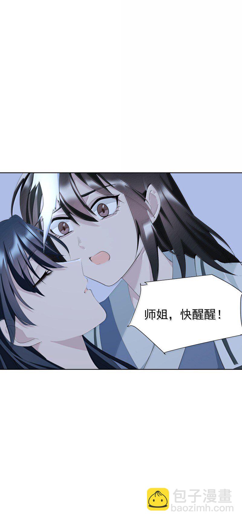 94 不负她的信任-第102话