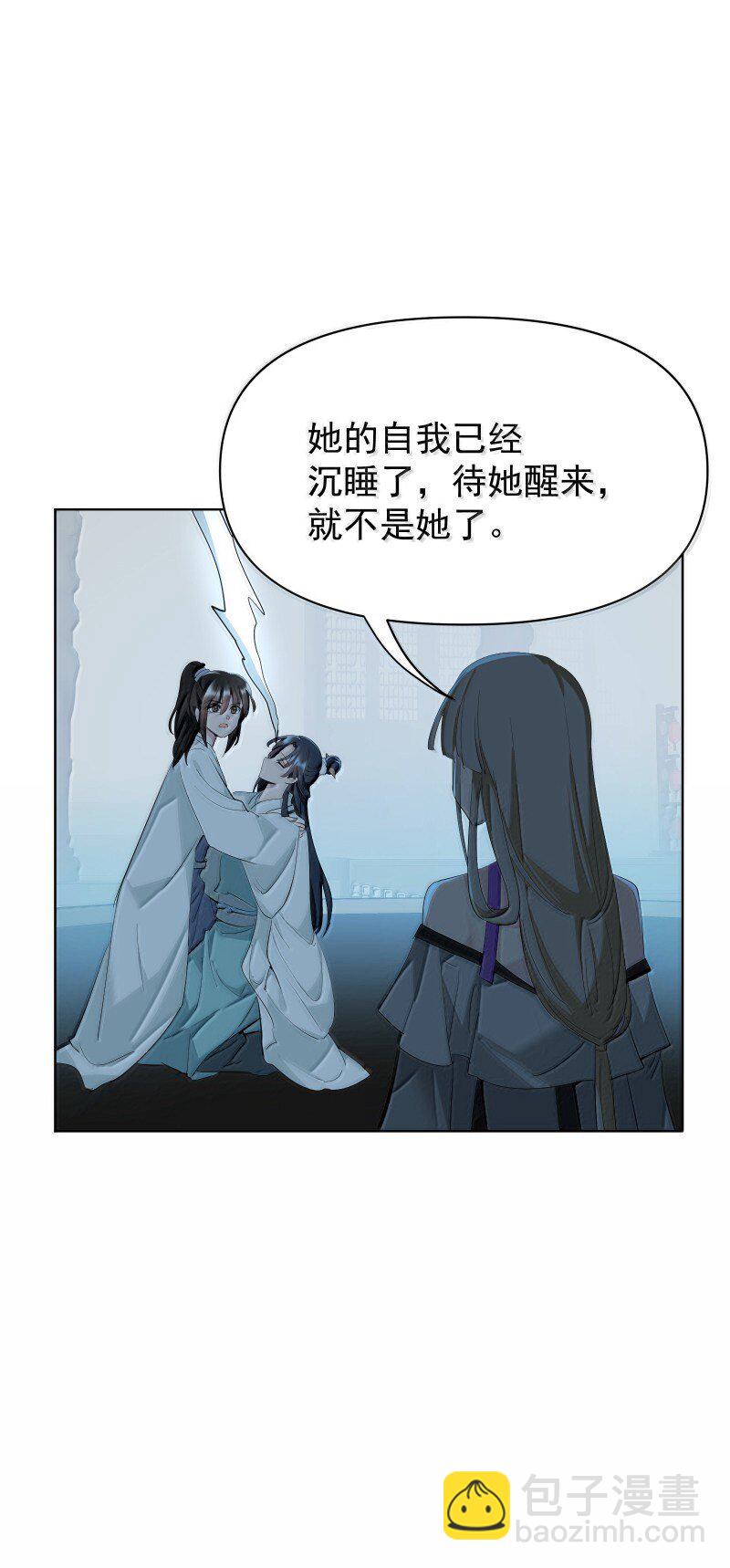 94 不负她的信任-第102话