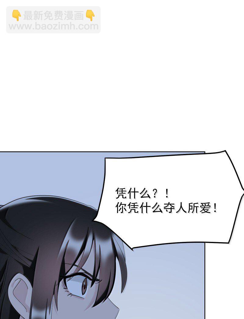 94 不负她的信任-第102话