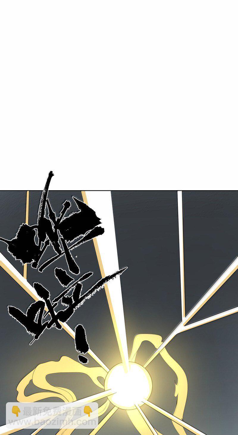 師姐，我不做門派第一了 - 96 難以言明的願望(1/2) - 6