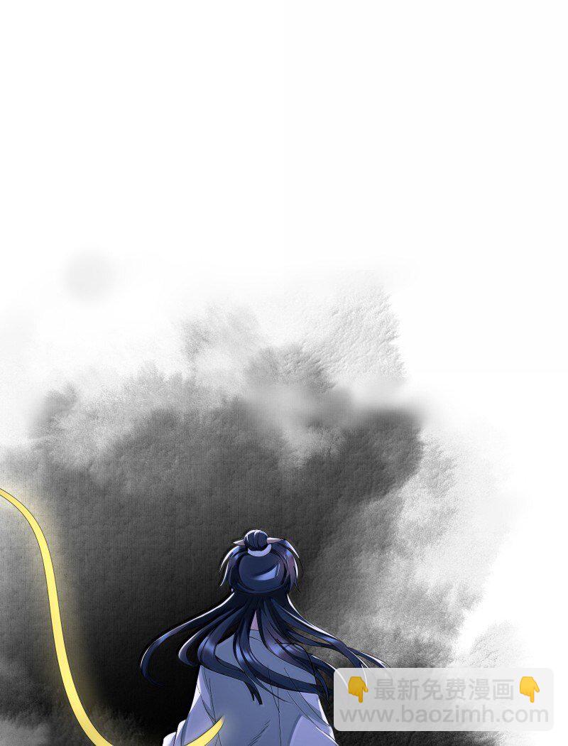 師姐，我不做門派第一了 - 96 難以言明的願望(1/2) - 1