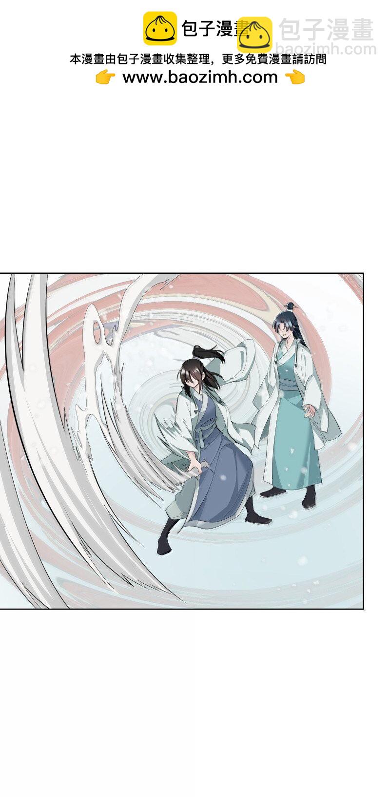 師姐，我不做門派第一了 - 96 難以言明的願望(1/2) - 2