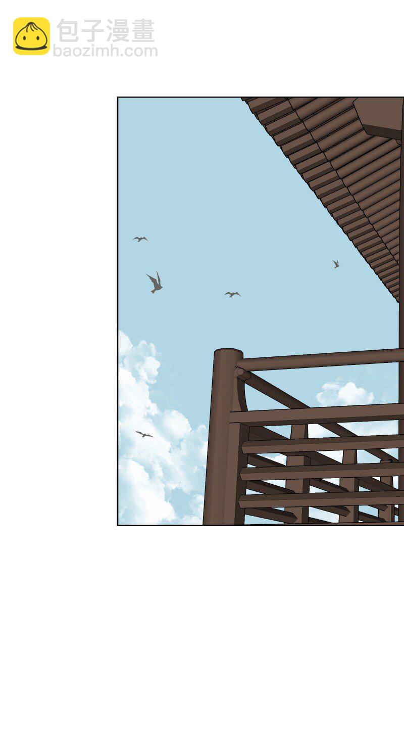 98 盛夏来临-第106话