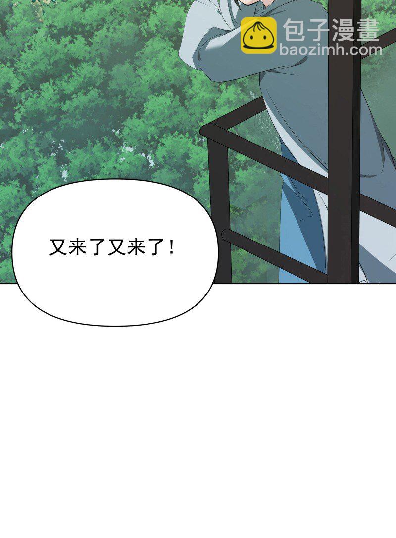 98 盛夏来临-第106话