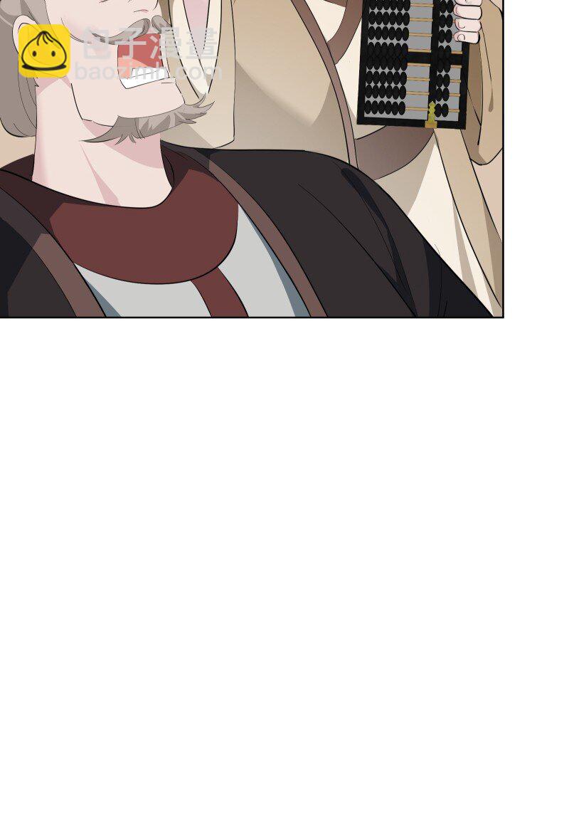 98 盛夏来临-第106话