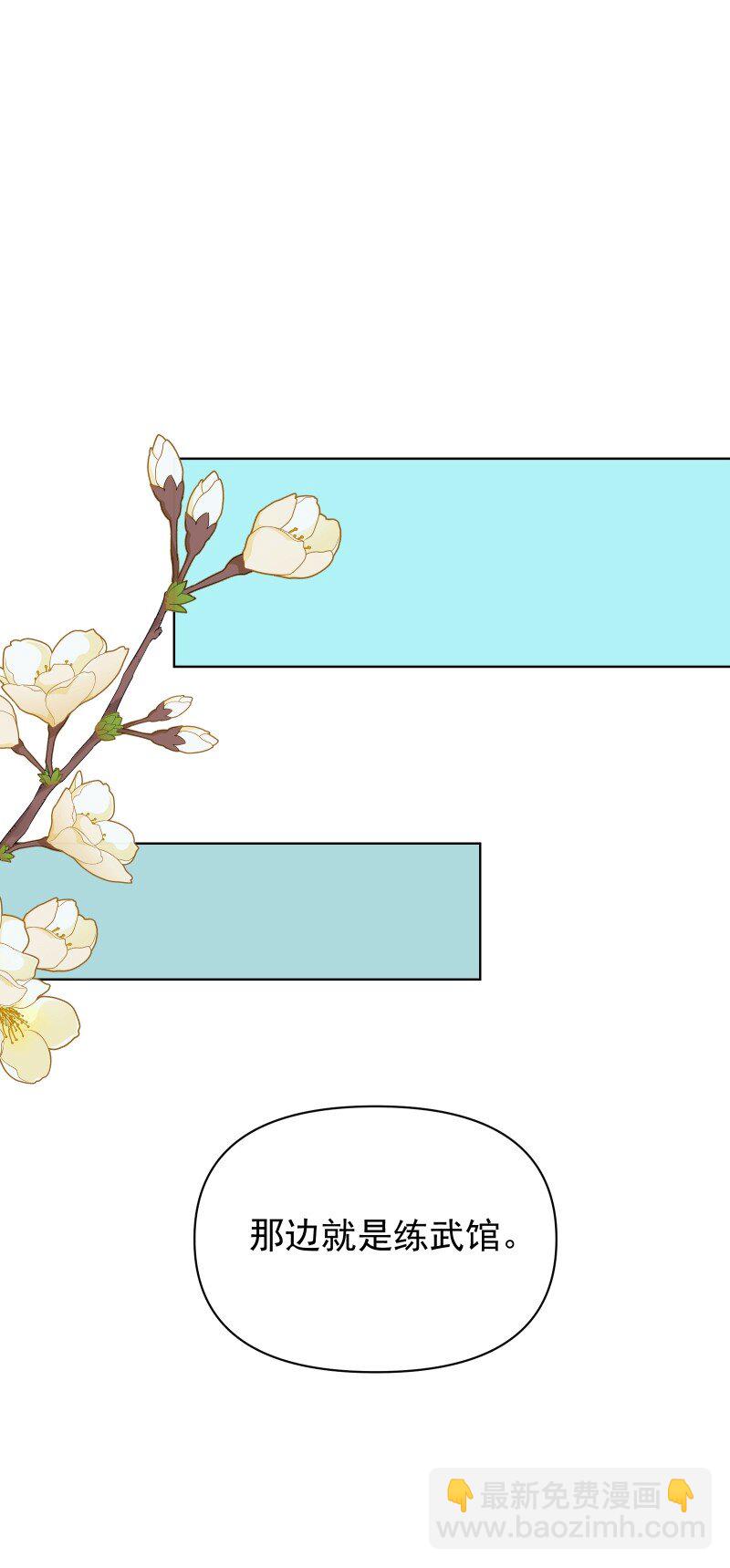 98 盛夏来临-第106话