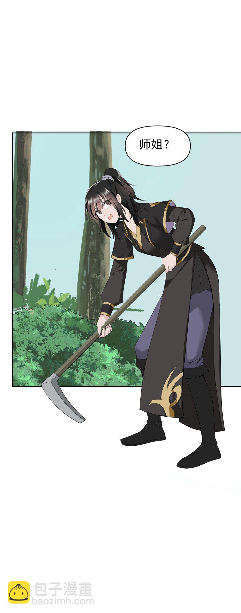 98 盛夏来临-第106话