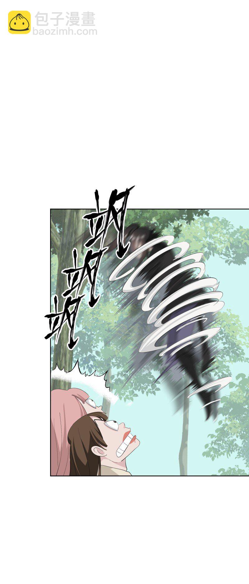 98 盛夏来临-第106话