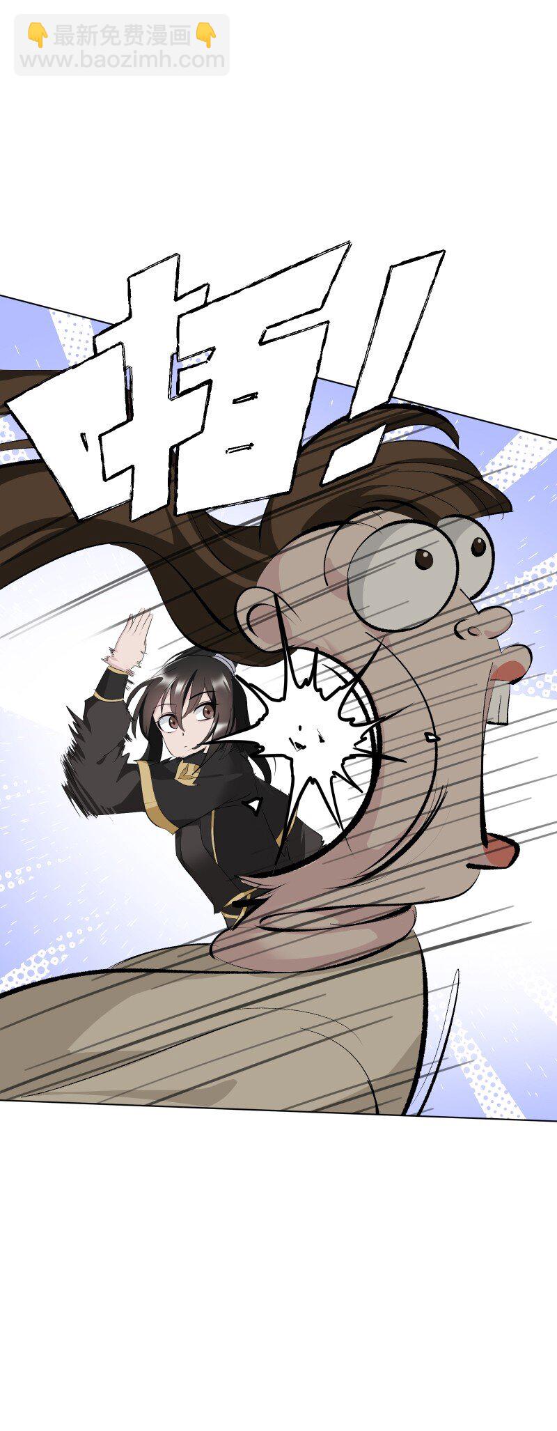 98 盛夏来临-第106话