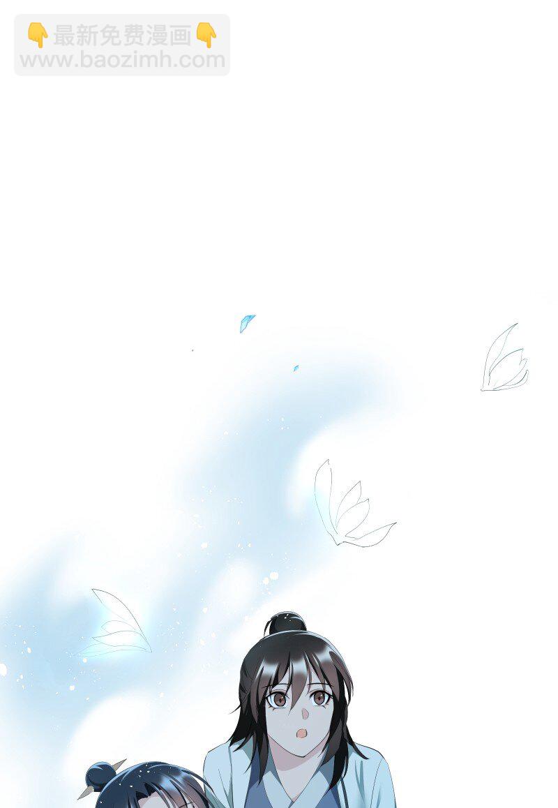 98 盛夏来临-第106话