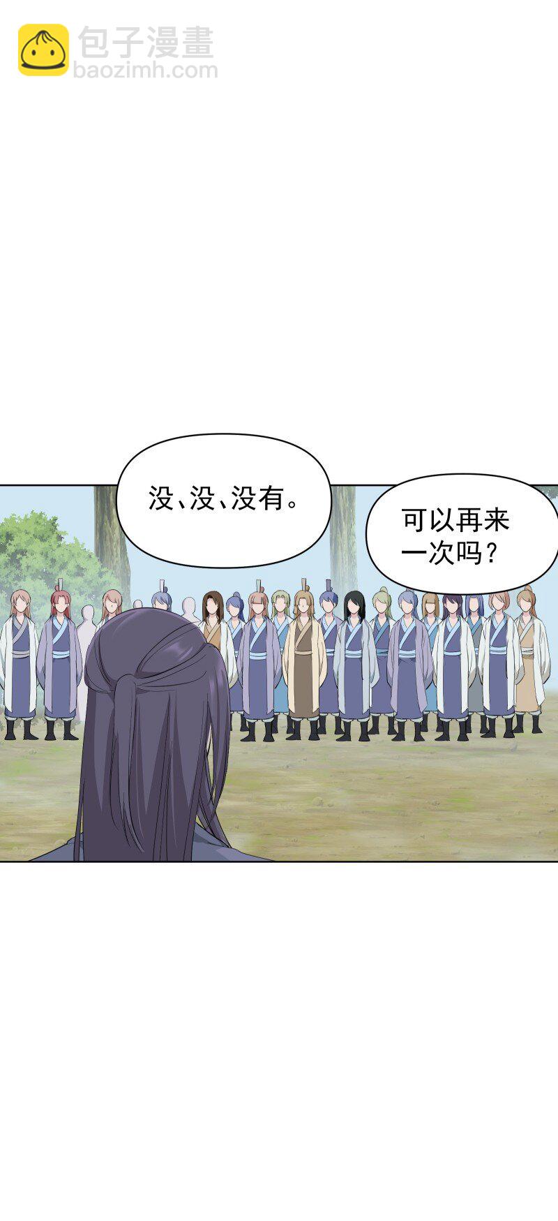 100 番外1-第108话