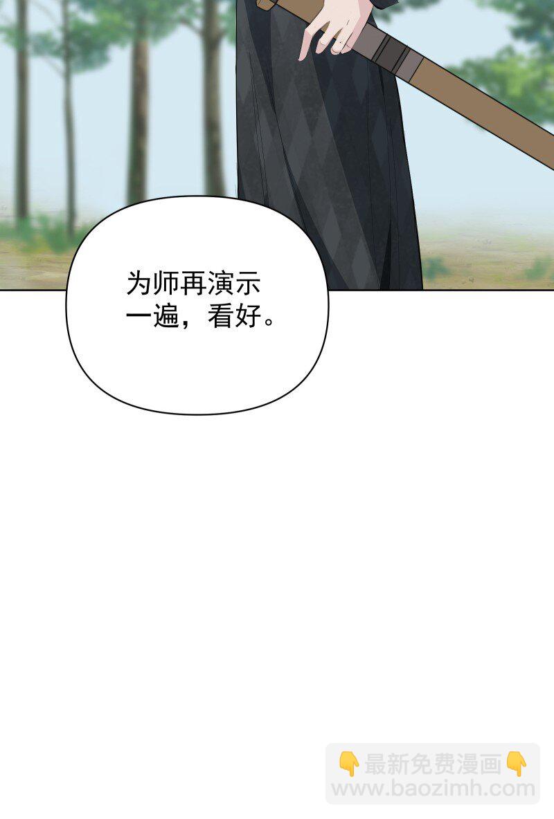 100 番外1-第108话