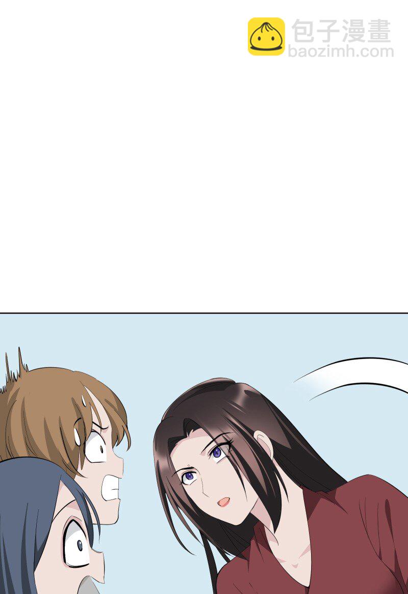 100 番外1-第108话