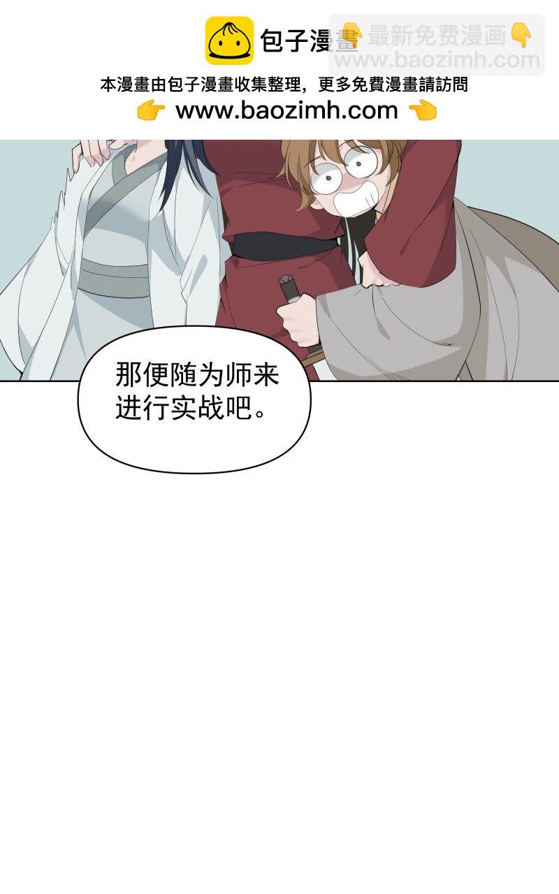 100 番外1-第108话